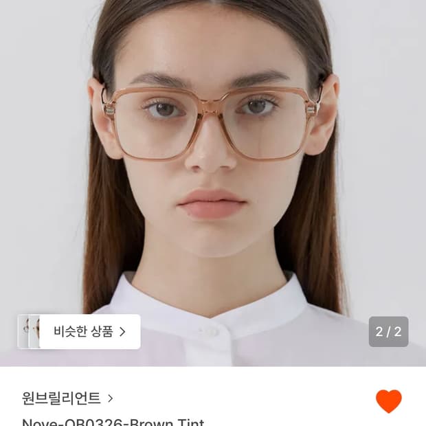원브릴리언트 Nove-OB0326-Brown Tint