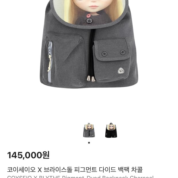 코이세이오 브라이스 백팩 차콜