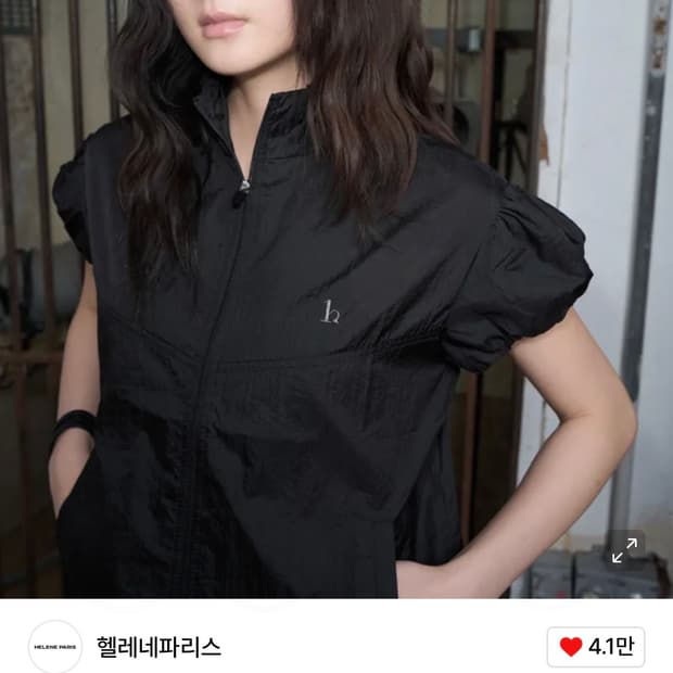 헬레네파리스 나일론 셔링 하프베스트