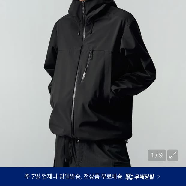 무신사 쉘터 윈드브레이커 자켓 xl