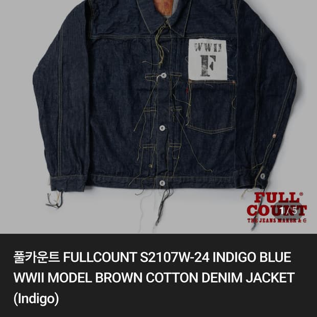 FULLCOUNT S2107W-24 자켓42/하의 S0105W-24 32