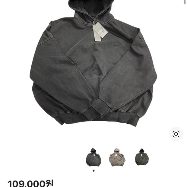 언더마이카 무.08안티 Fxxking 로고 플레이 피그먼트 후드 