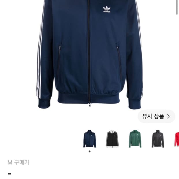 아디다스 아디컬러 클래식 베켄바우어 트랙 자켓 나이트 인디고 - KR 사