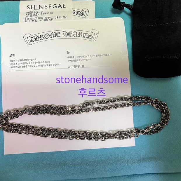 크롬하츠 페이퍼체인 30인치(새제품)