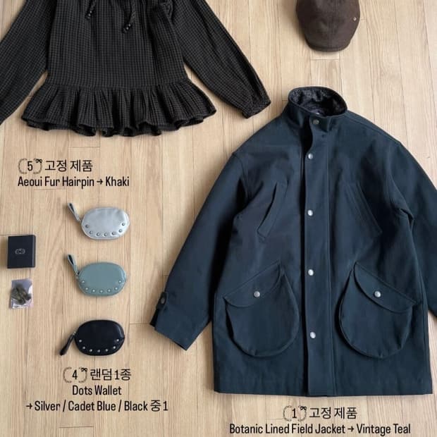 콜로신스 럭키박스 공구하실분