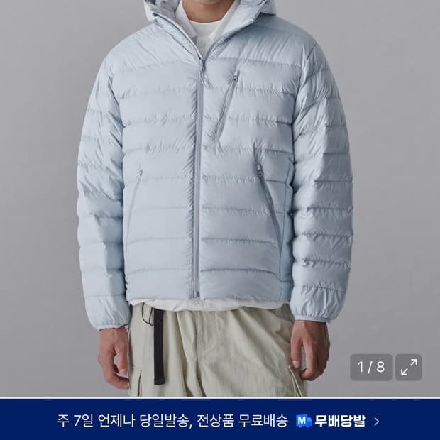 무탠다드 시티레저 클라우디 블루