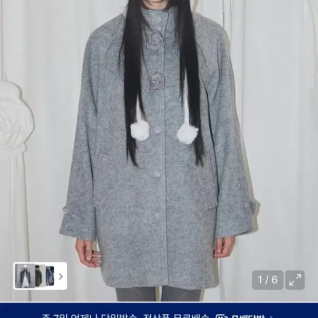 일리고 하프 그레이 코트 