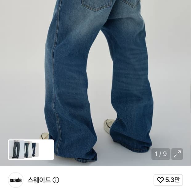 (새상품) CURVED FLARE DENIM [BLUE]