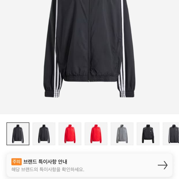 아디다스 아딜레니움 오버사이즈 트랙탑 블랙 US S사이즈