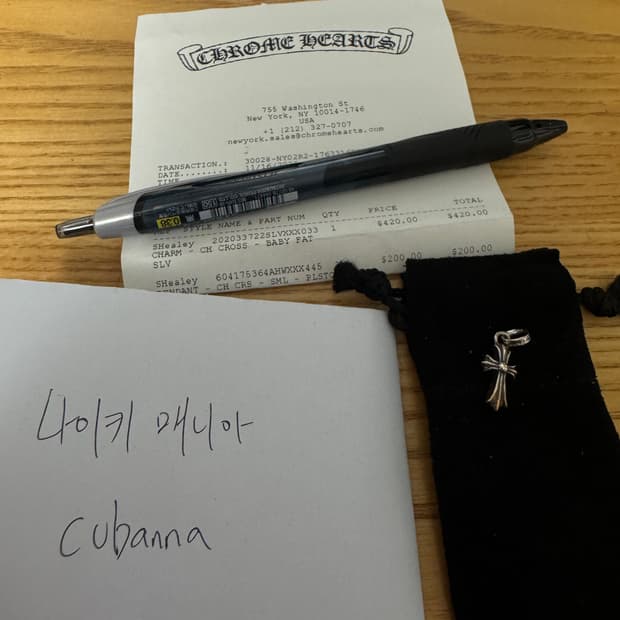 크롬하츠 베이비팻 베이비펫 펜던트