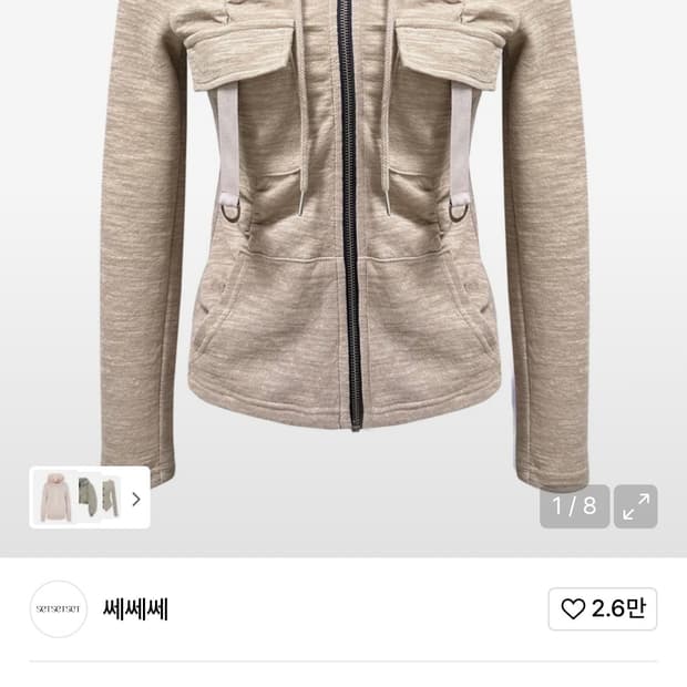 쎄쎄쎄 setsetset 후드집업 슬림핏