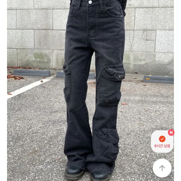 카고 데님 부츠컷 팬츠 