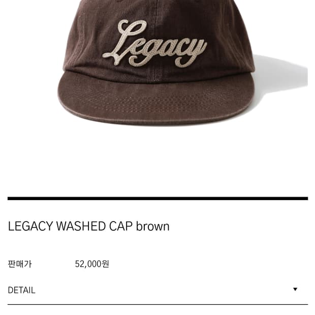 AAOA 레거시 워시드 캡 브라운 