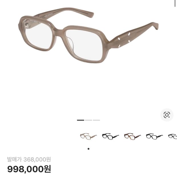 젠몬 X 마르지엘라 MM114 브라운 클리어