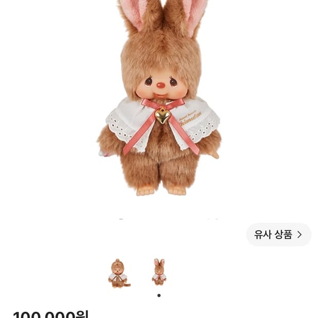 몬치치 스위트 브라운 여아s