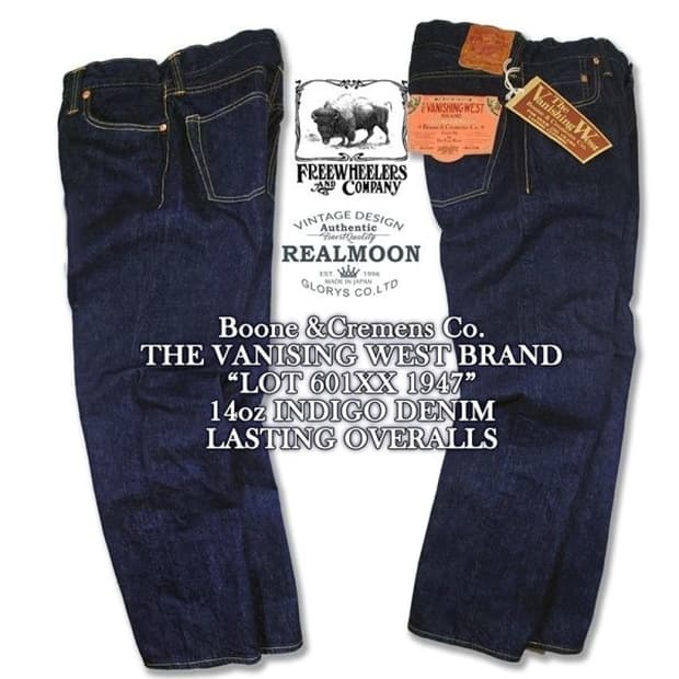 [33]프리휠러스 "Lot.601XX 1947" 원워시 데님 팬츠