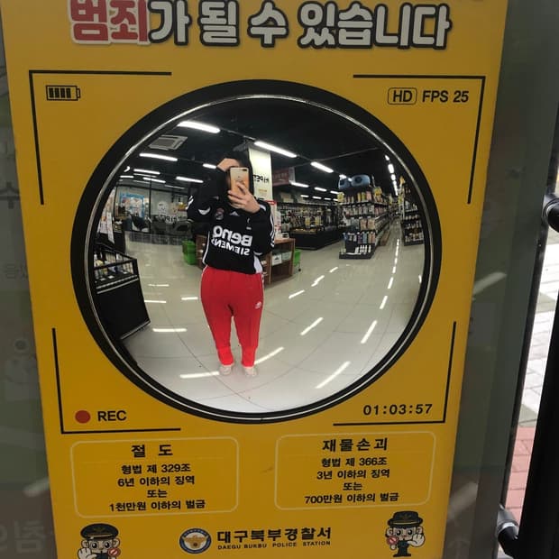바지