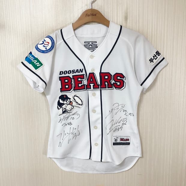 KBO 위팬 두산베어스 홈유니폼/져지 2XS(80) #39 이종욱