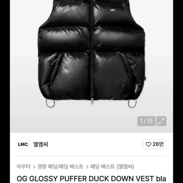 LMC 글로시 패딩 베스트 블랙