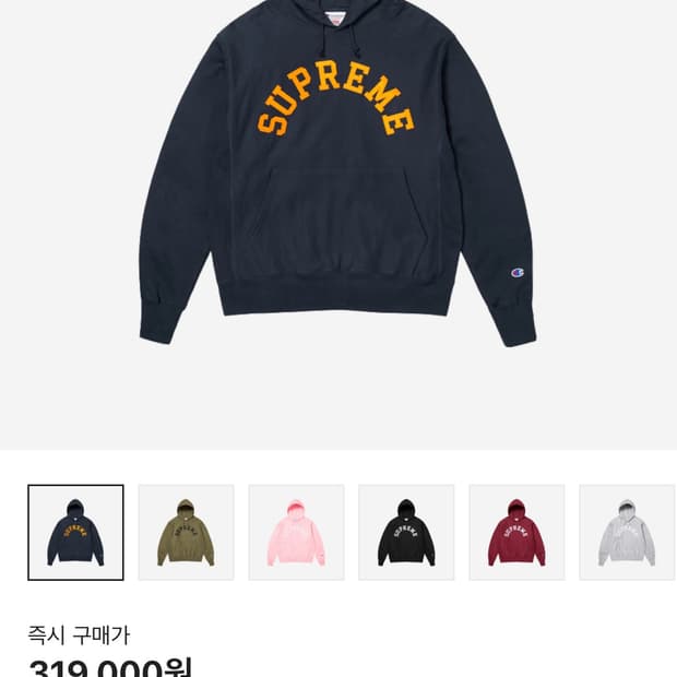 슈프림 x 챔피온 후드 스웨트셔츠 네이비 - 25SS