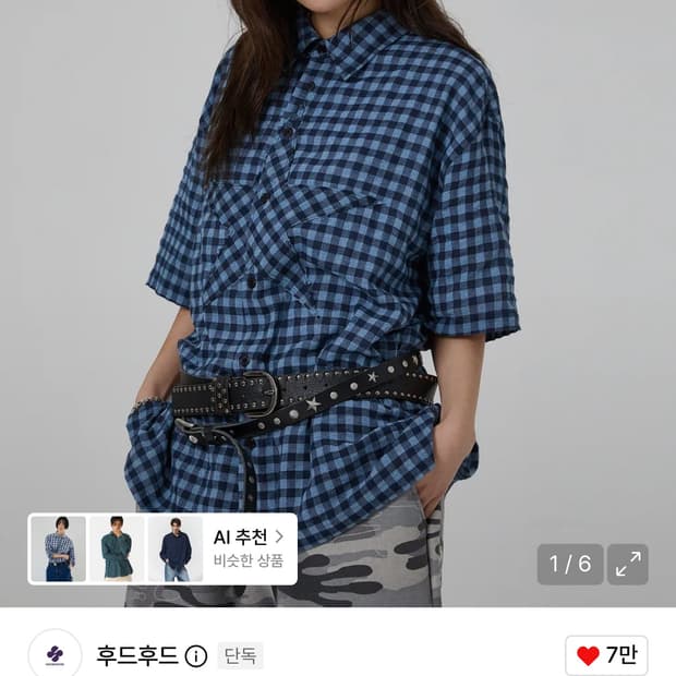 후드후드 스타 아플리케 체크 반팔 셔츠 블루 1사이즈