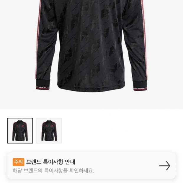 아디다스 맨체스터 유나이티드 저지 블랙 100 L