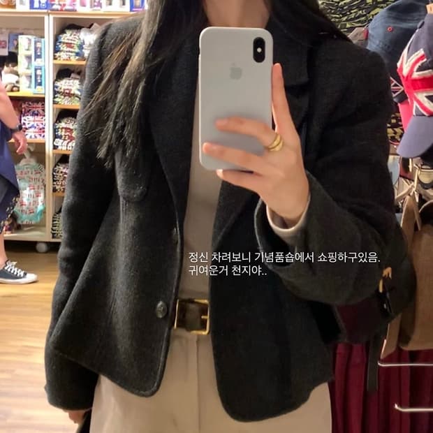 택포) 게드 제인 울 자켓 GED JANE WOOL JACKET