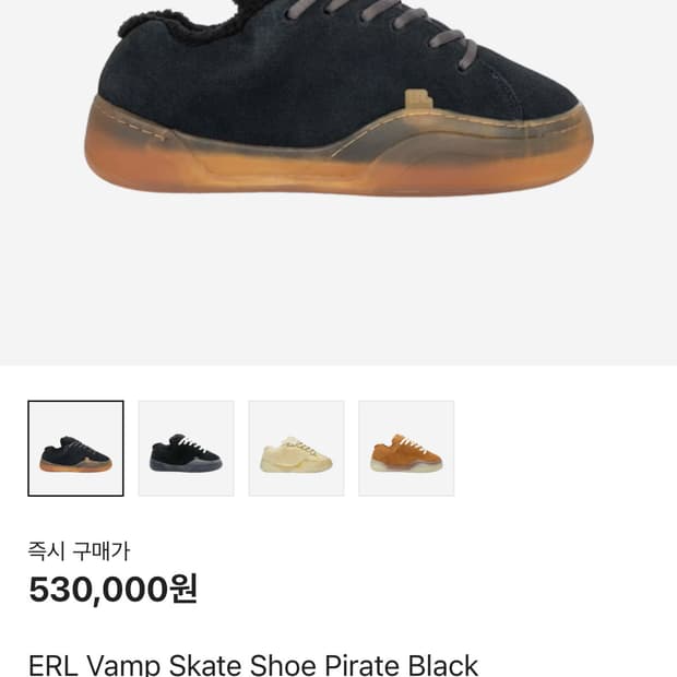 ERL 뱀프 스케이트 슈즈 US10