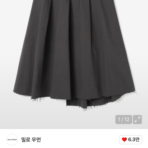 밀로우먼 컷오프 플리츠 스커트