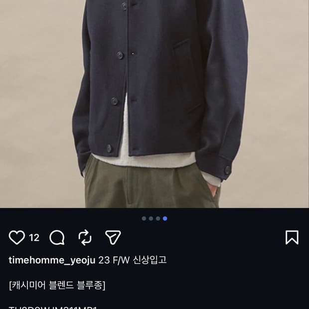 23fw 타임옴므 캐시미어 블렌드 블루종 자켓 다크네이비