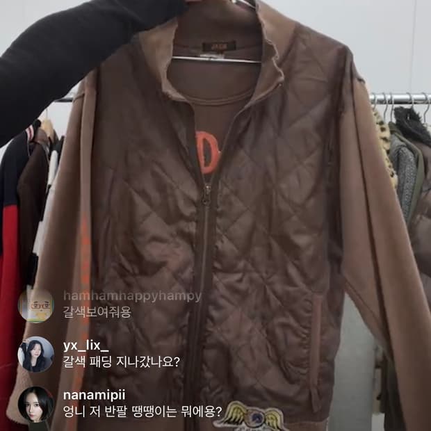 본더치 빈티지 브라운 아우터