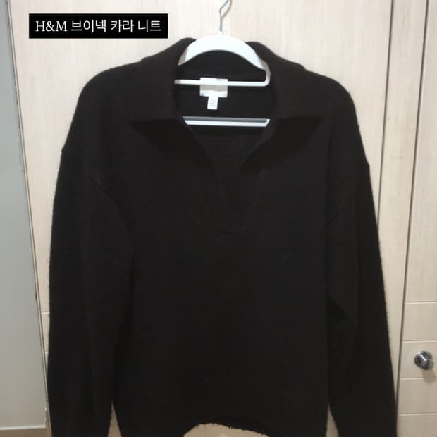H&M 브이넥 카라 니트 