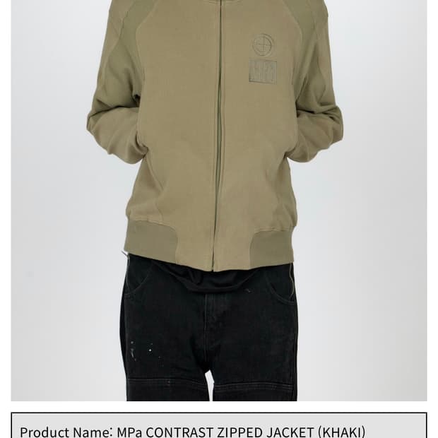 플라스틱 프로덕트 집업 카키 미개봉 새상품 M