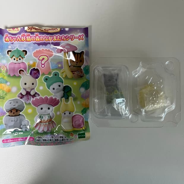 실바니안 요정의 숲 시크릿