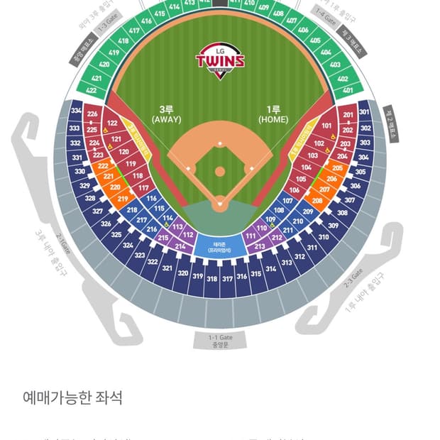 5/28 LG 한화 단석 양도