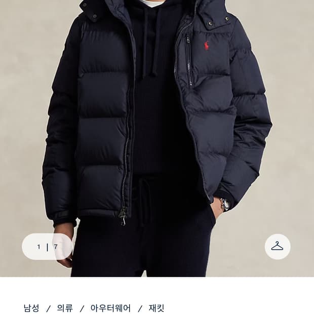 폴로 랄프로렌 발수 다운 패딩 네이비 L