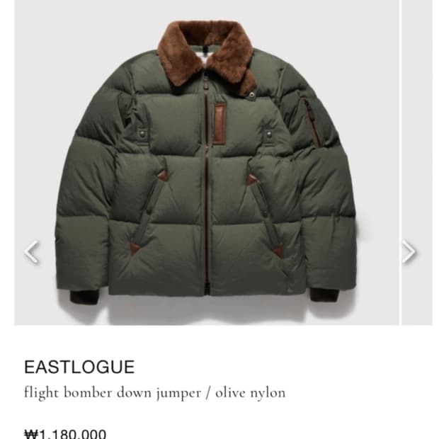 L 100) 이스트로그 B-15 플라이트 봄버 다운 점퍼 무스탕 패딩