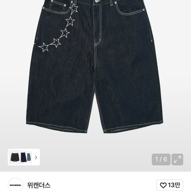 [M] 위캔더스 데님 버뮤다 팬츠