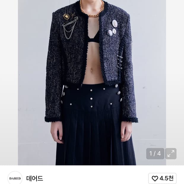 데어드 컬리 트리밍 트위드 자켓