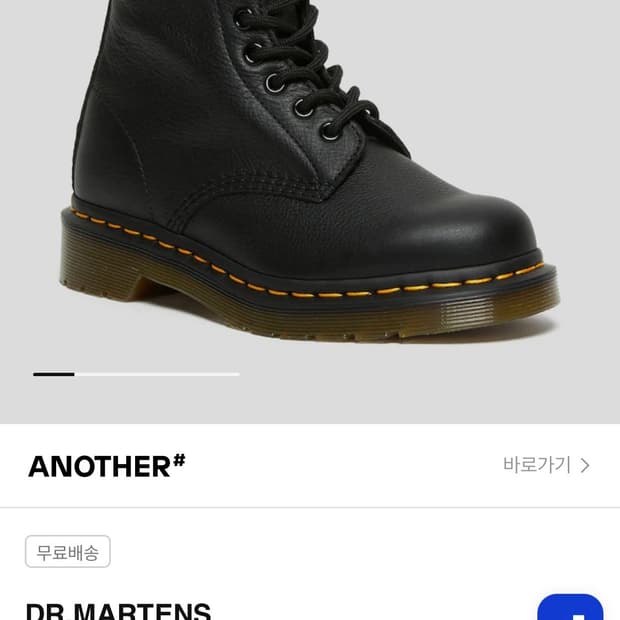 닥터마틴 1490 (10홀) size-230