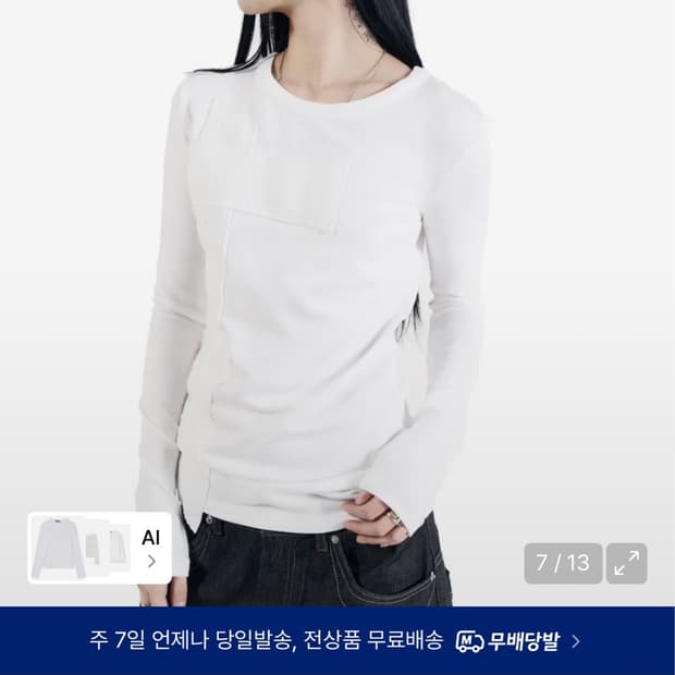 아캄 롱슬리브 Cross Patch Long Sleeve (White)