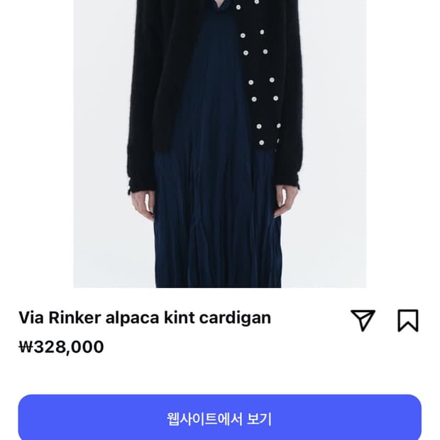비아플레인 링커 알파카 니트 가디건 블랙