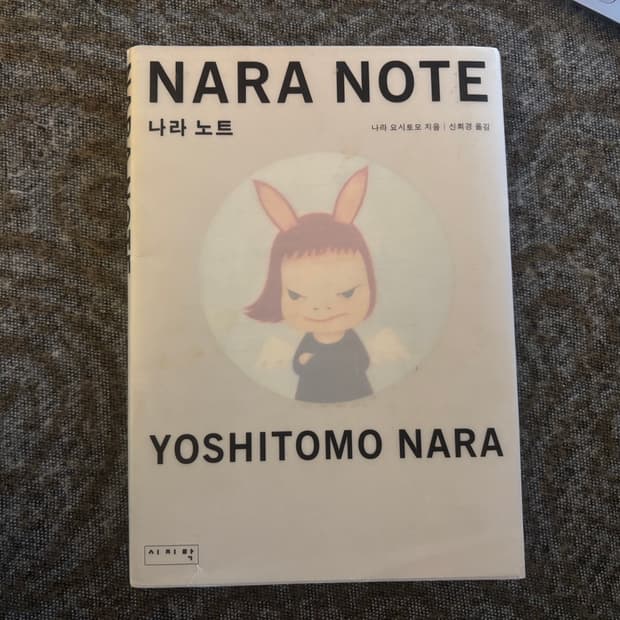 Nara Yoshitomo NOTE