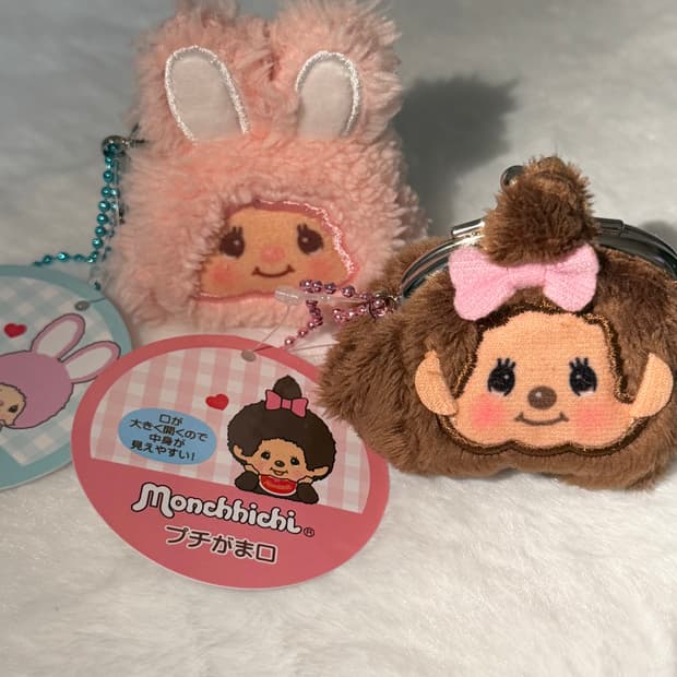 몬치치 가마구치 키링