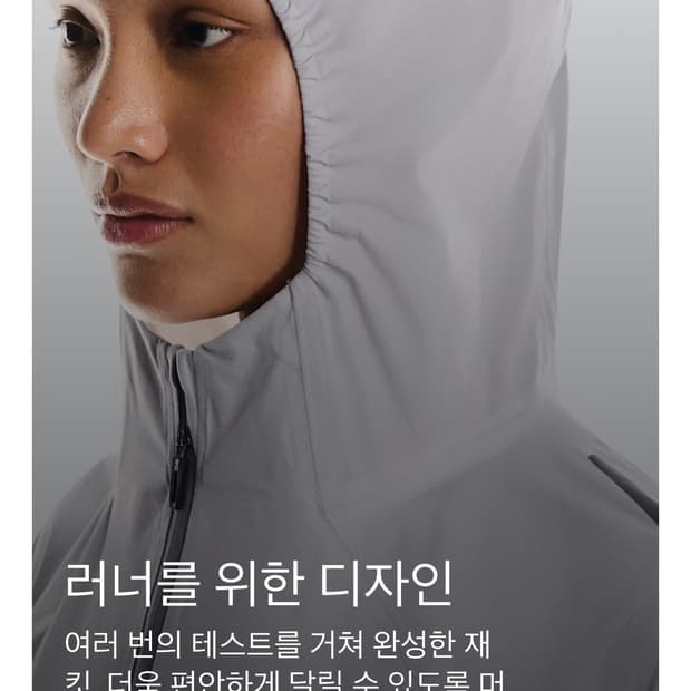 온러닝 On 퍼포먼스 자켓 새상품