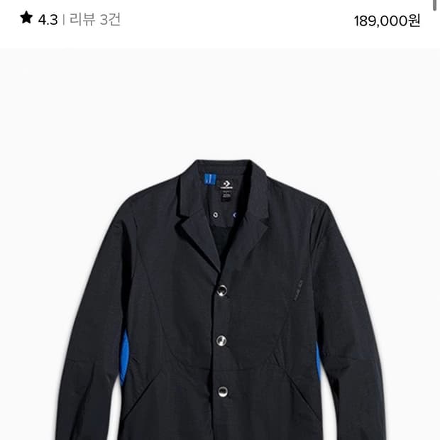 컨버스 x 아더에러 블레이저
