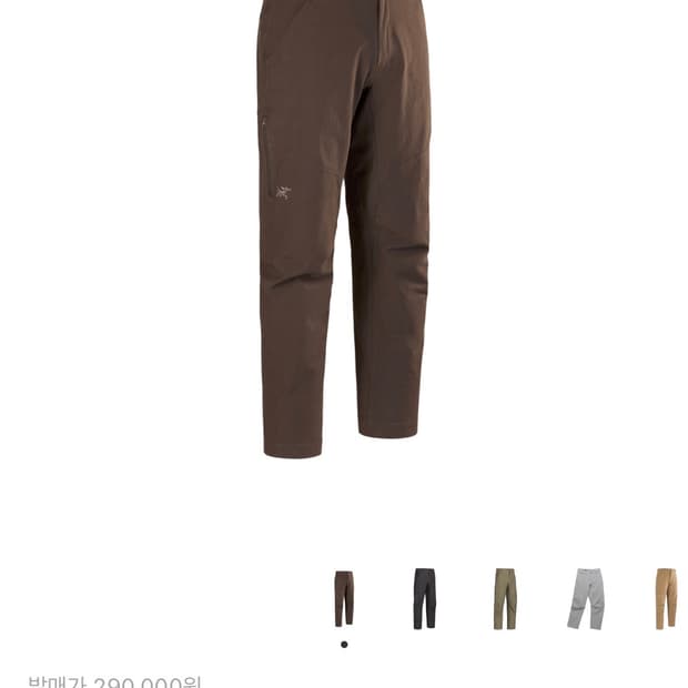 아크테릭스 크로닌 코튼 팬츠 32-s