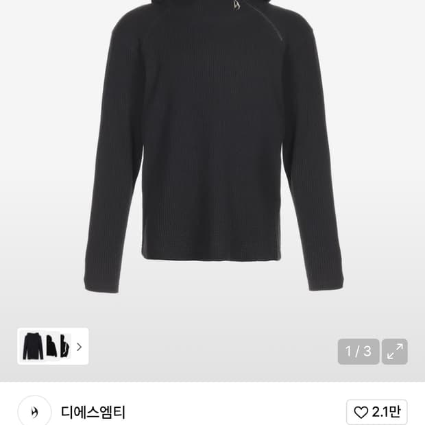 DSMT(디서먼트) 슬래시 와플 후디 (후드 롱슬리브)