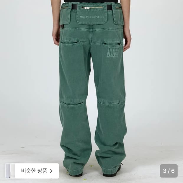 플라스틱 프로덕트 백팬츠 에메랄드 새상품