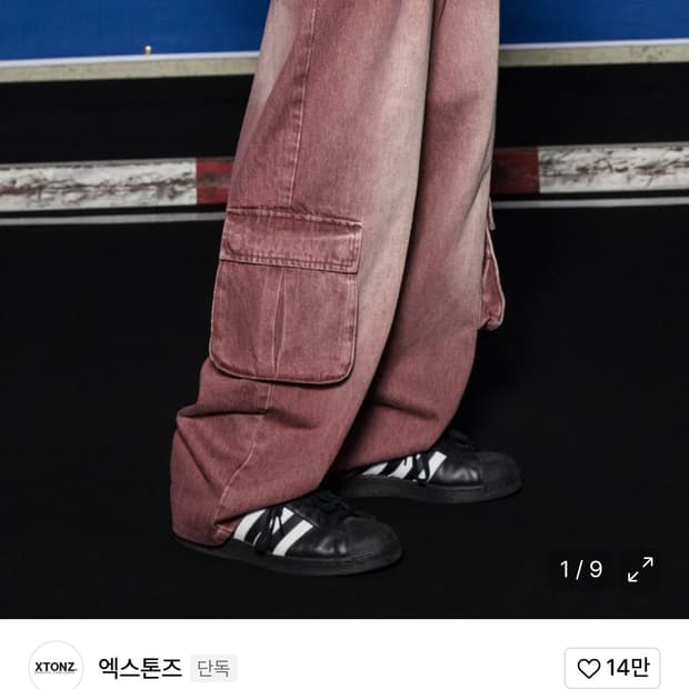 엑스톤즈 XP138 파스텔 데님 카고 핑크